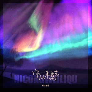 杨幂范冰冰迪丽热巴
