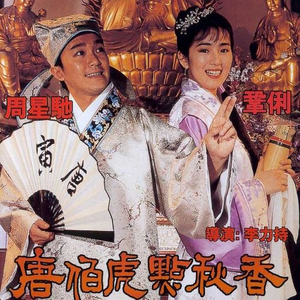 杨幂范冰冰迪丽热巴
