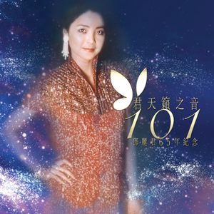 杨幂范冰冰迪丽热巴
