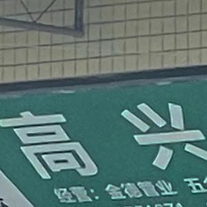 杨幂范冰冰迪丽热巴
