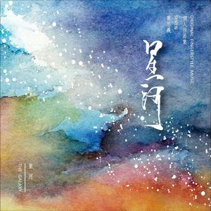 杨幂范冰冰迪丽热巴
