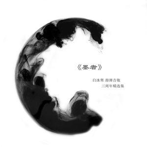 杨幂范冰冰迪丽热巴
